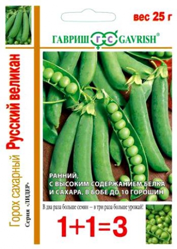 Горох "Русский великан", сахарный (вес: 25 г)