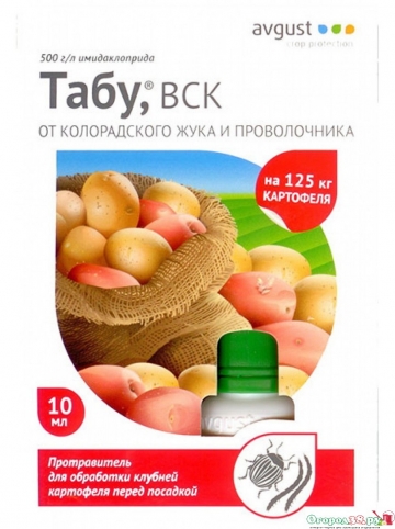 Табу ( протравитель клубней картофеля от колорадского жука и почвообитающих вредителей)