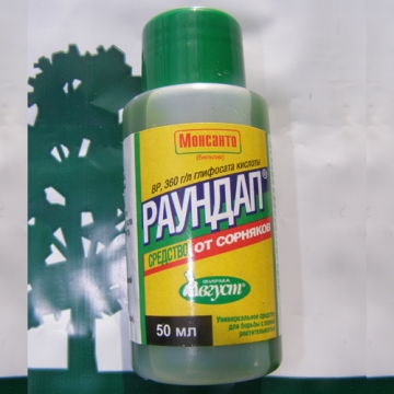 Раундап