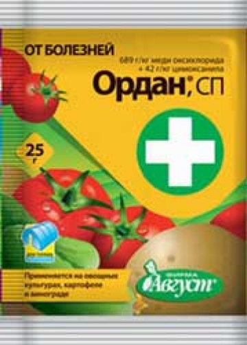 Ордан