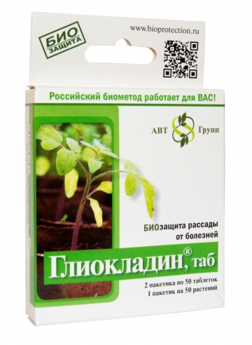 Глиокладин
