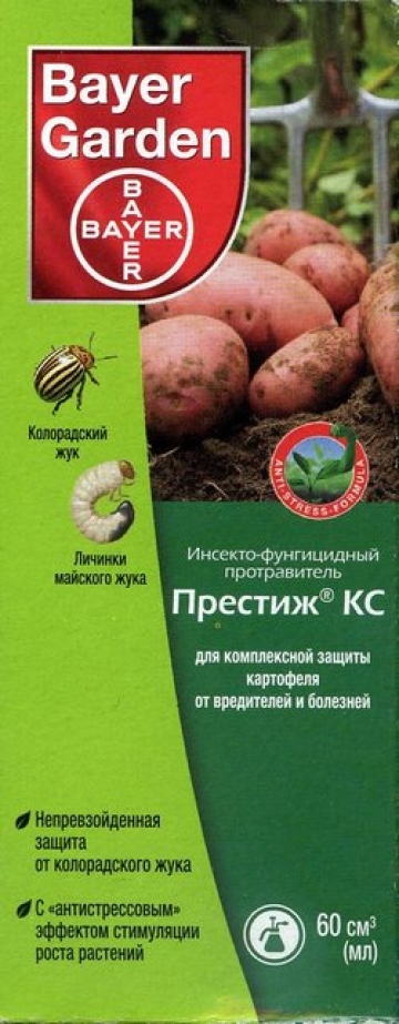 ”Престиж”