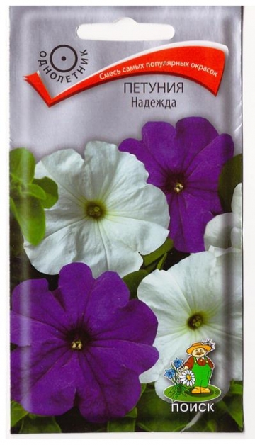 Петуния Надежда