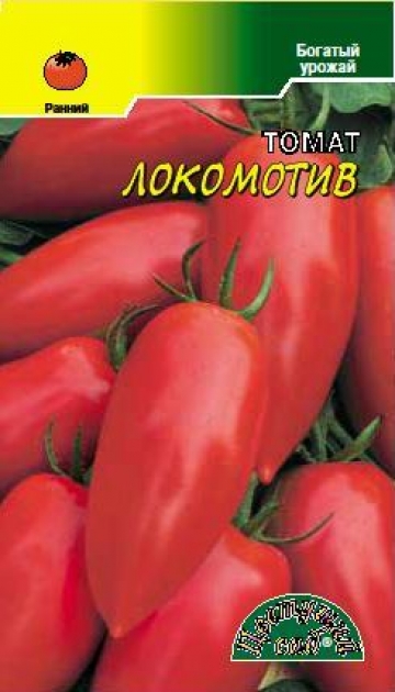 Томат Локомотив