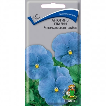 Анютины глазки Ясные кристаллы Голубые