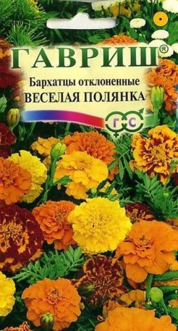 Бархатцы отклоненные Веселая полянка