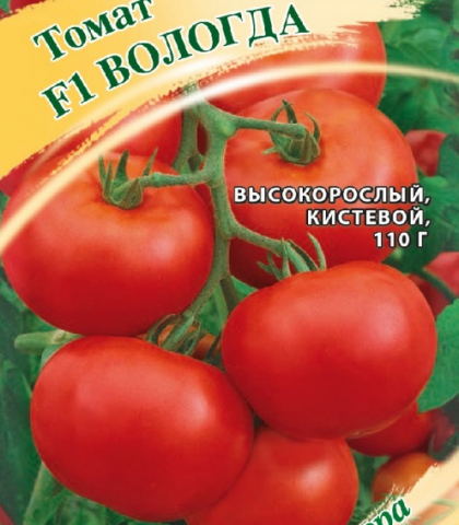 Томат Вологда F1