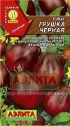 Томат Грушка черная