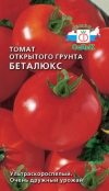 Томат Беталюкс