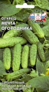 Огурец Мечта огородника F1