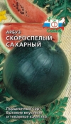 Арбуз Скороспелый Сахарный