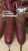 Свекла Негритянка