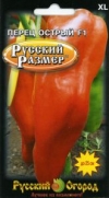 Перец острый F1 Русский Размер