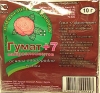 ГУМАТ + 7