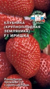 Земляника Иришка