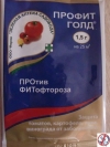 Профит Голд, ВДГ