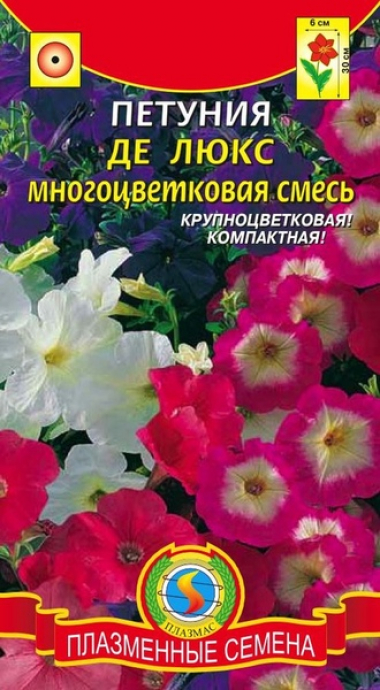 Петуния Де Люкс многоцветковая , смесь окрасок