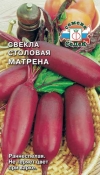 Свекла Матрена
