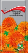 календула пацифик Абрикосовая красавица