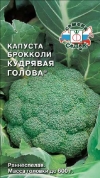 Капуста Кудрявая голова