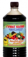 Гумат калия