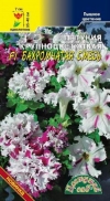 Петуния Бахромчатая смесь