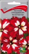 Петуния грандифлора Кан Кан бургунди