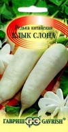 Дайкон Клык слона