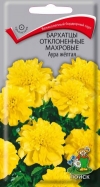 бархатцы Аура желтая