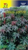 Клещевина обыкновенная смесь сортов