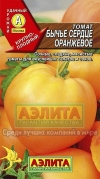 Томат Бычье сердце оранжевое