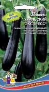 Баклажан Уральский Экспресс