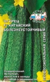 огурец Китайский болезнеустойчивый F1